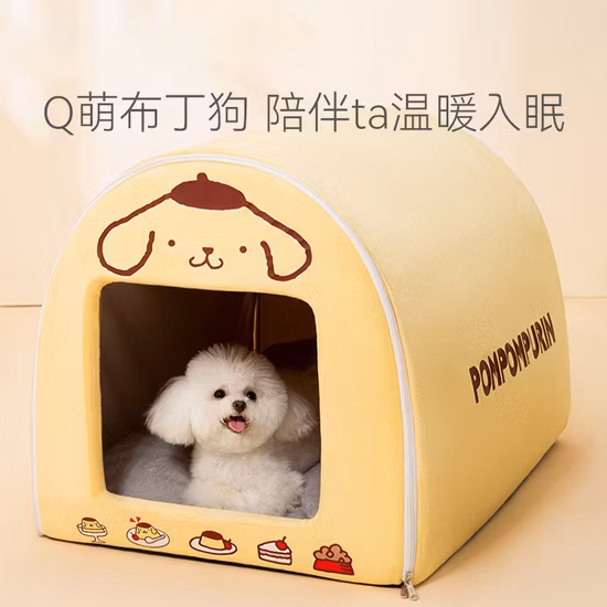 Pudding Dog Joint Name Kennel Keeps Warm Winter Cat Kennel Dog Kennel